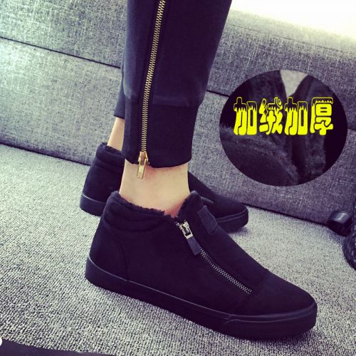 baskets homme jeunesse, 18-40 ans, pour hiver - Ref 975229