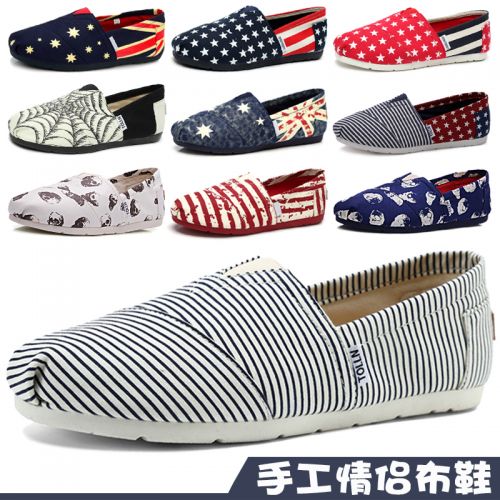 baskets homme jeunesse, 18-40 ans, TOLLN pour été - loisir semelle caoutchouc Ref 975241