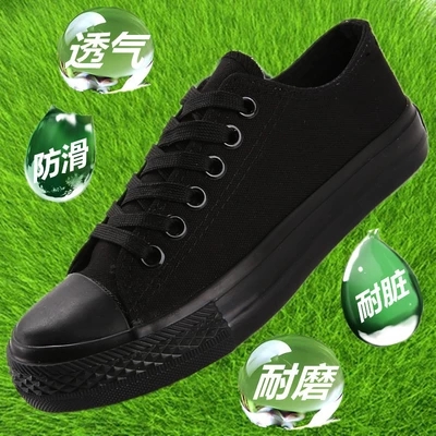 baskets homme jeunesse, 18-40 ans, pour printemps - Ref 975244