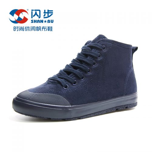 baskets homme jeunesse, 18-40 ans, pour hiver - semelle caoutchouc Ref 975288