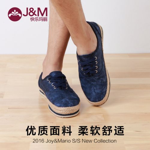 baskets homme jeunesse, 18-40 ans, pour été - loisir semelle caoutchouc Ref 975974