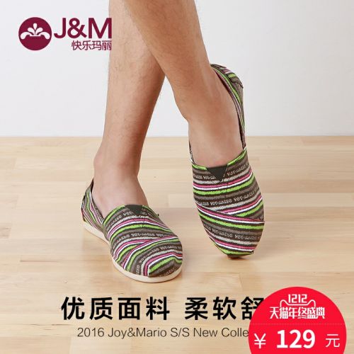 baskets homme jeunesse, 18-40 ans, pour printemps - loisir semelle caoutchouc Ref 975995