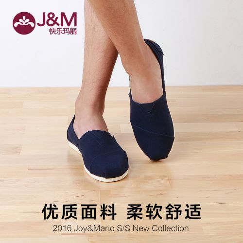 baskets homme jeunesse, 18-40 ans, pour printemps - loisir semelle caoutchouc Ref 976005