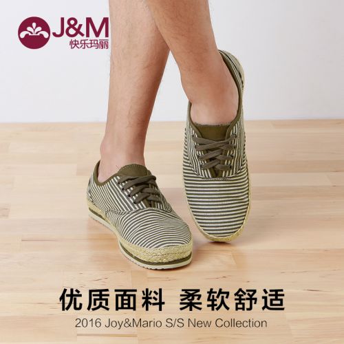 baskets homme jeunesse, 18-40 ans, pour été - loisir semelle caoutchouc Ref 976008