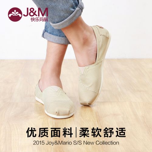 baskets homme jeunesse, 18-40 ans, pour printemps - semelle caoutchouc Ref 976026