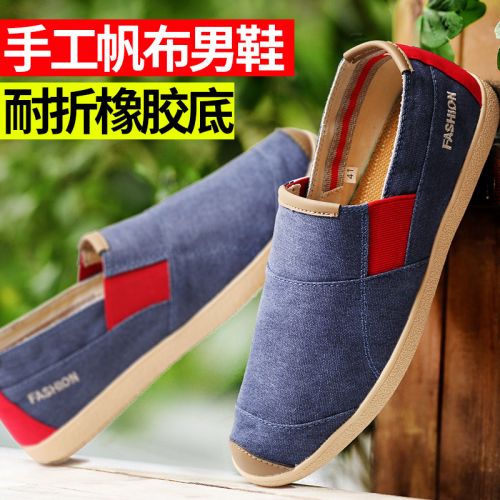 baskets homme jeunesse, 18-40 ans, SUROM pour printemps - loisir semelle caou