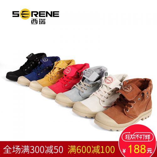 baskets homme SERENE pour hiver - tendance des jeunes semelle caoutchouc Ref 976124