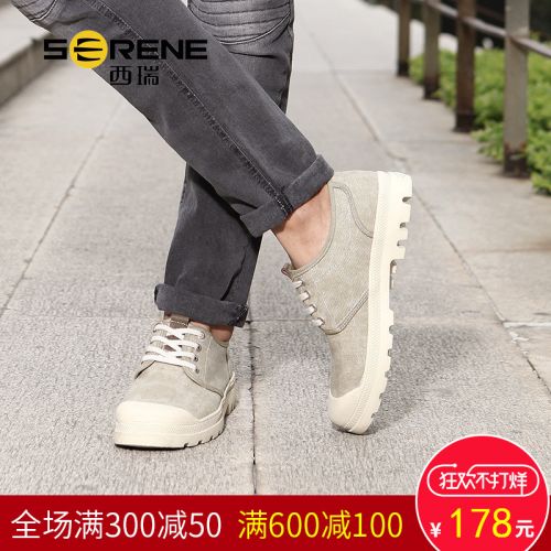baskets homme jeunesse, 18-40 ans, SERENE pour printemps - loisir semelle caoutchouc Ref 976125