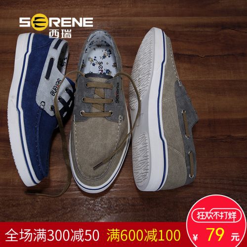 baskets homme jeunesse, 18-40 ans, SERENE pour printemps - loisir semelle caoutchouc Ref 976129