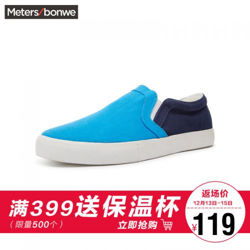 baskets homme METERS BONWE - Ref 976498