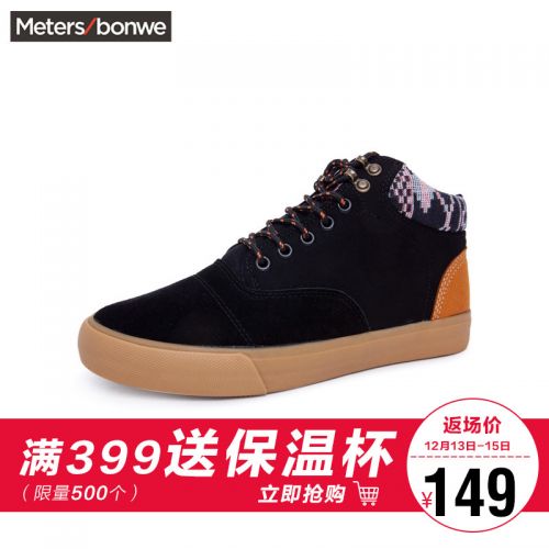 baskets homme jeunesse, 18-40 ans, METERS BONWE pour hiver - loisir Ref 976508