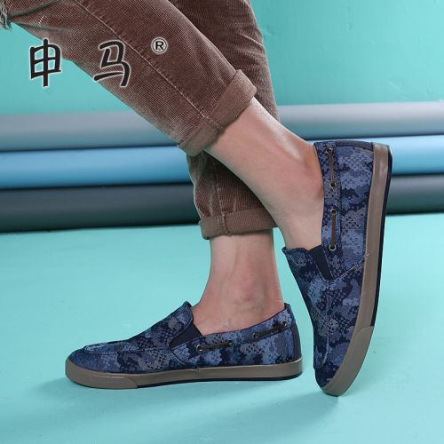 baskets homme jeunesse, 18-40 ans, pour printemps - semelle caoutchouc Ref 976628