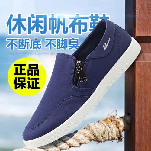 baskets homme jeunesse, 18-40 ans, WARRIOR pour printemps - tendance des jeunes semelle caoutchouc Ref 976891
