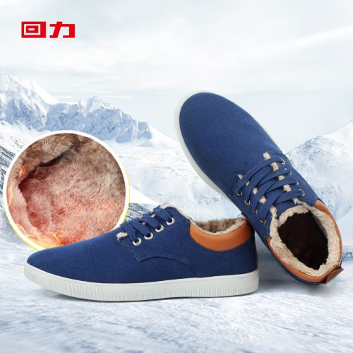 baskets homme jeunesse, 18-40 ans, WARRIOR pour été - tendance des jeunes Ref 976918