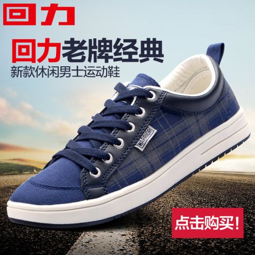 baskets homme jeunesse, 18-40 ans, WARRIOR pour printemps - loisir semelle fond composite Ref 976922