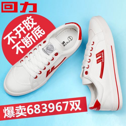 baskets homme jeunesse, 18-40 ans, WARRIOR pour printemps - loisir semelle caoutchouc Ref 976953