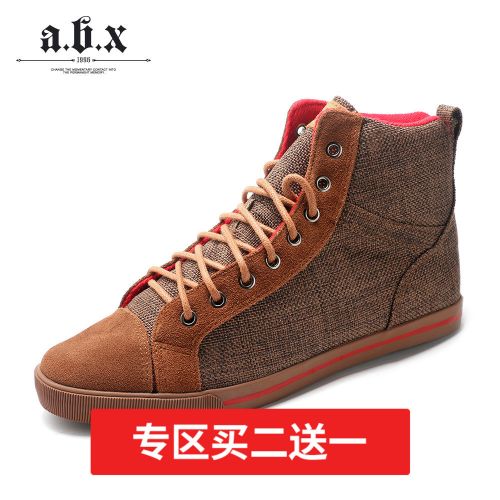 baskets homme - Ref 977327