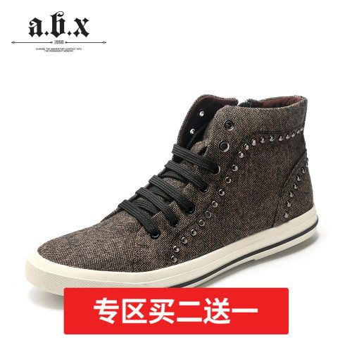 baskets homme - Ref 977335