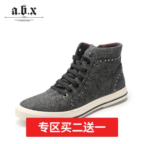 baskets homme - Ref 977338