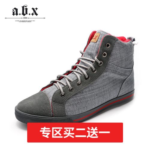 baskets homme - Ref 977356