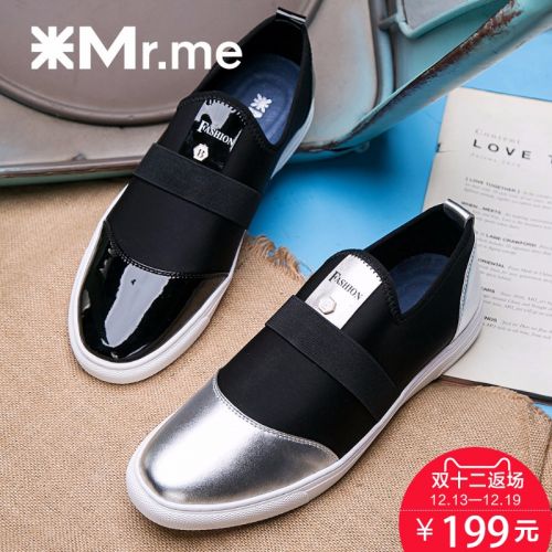 baskets homme jeunesse, 18-40 ans, MRME pour printemps - tendance des jeunes semelle caoutchouc Ref 978427