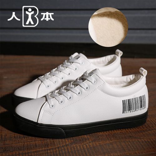 baskets homme jeunesse, 18-40 ans, pour hiver - semelle caoutchouc Ref 978518