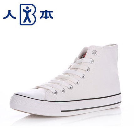 baskets homme jeunesse, 18-40 ans, pour été - Ref 978762