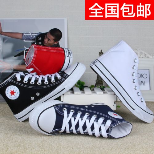 baskets homme jeunesse, 18-40 ans, pour printemps - loisir semelle caoutchouc Ref 978789