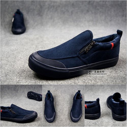 baskets homme jeunesse, 18-40 ans, pour hiver - tendance des jeunes semelle caoutchouc Ref 979088