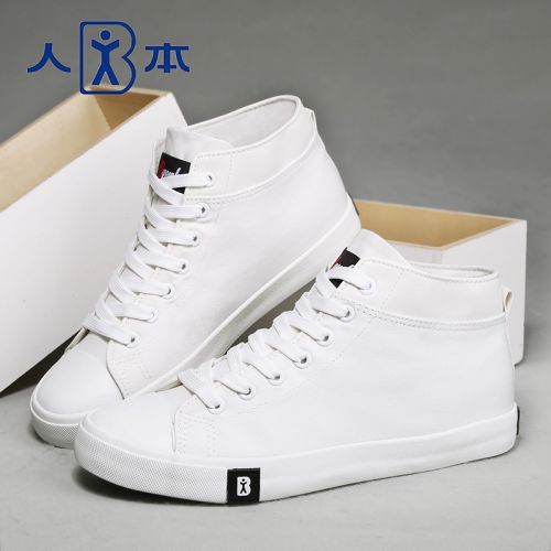 baskets homme jeunesse, 18-40 ans, pour printemps - loisir semelle caoutchouc Ref 979198