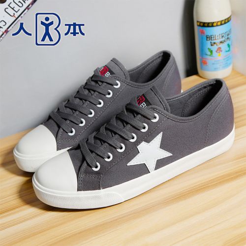 baskets homme jeunesse, 18-40 ans, pour printemps - loisir semelle caoutchouc Ref 979222