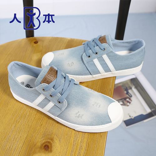 baskets homme jeunesse, 18-40 ans, pour printemps - Europe semelle caoutchouc Ref 979236