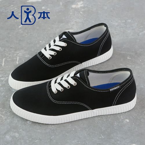 baskets homme jeunesse, 18-40 ans, pour printemps - simple semelle caoutchouc Ref 979238