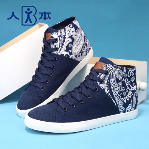 baskets homme jeunesse, 18-40 ans, pour printemps - tendance des jeunes semelle caoutchouc Ref 979239