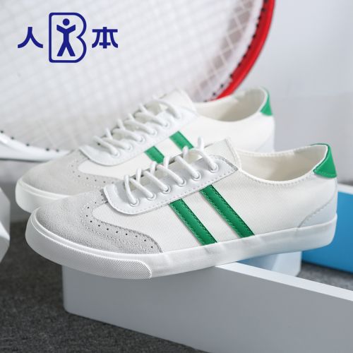 baskets homme jeunesse, 18-40 ans, pour printemps - semelle caoutchouc Ref 979249