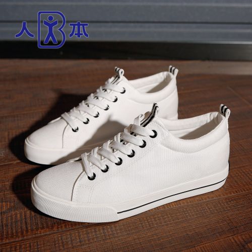 baskets homme jeunesse, 18-40 ans, pour printemps - simple Ref 979254