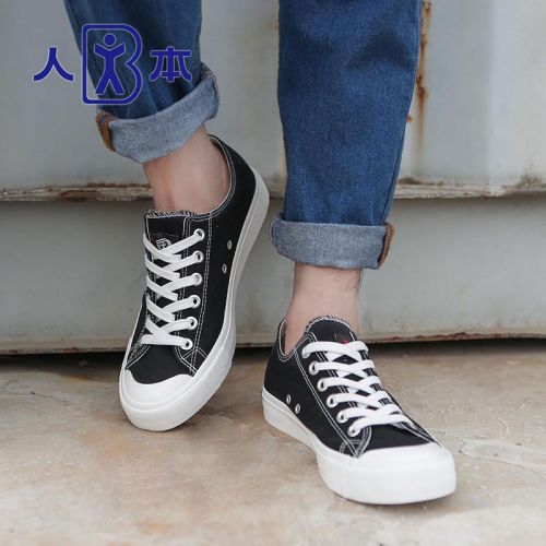 baskets homme jeunesse, 18-40 ans, pour printemps - simple semelle caoutchouc Ref 979286