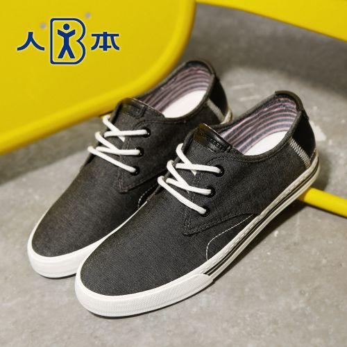 baskets homme jeunesse, 18-40 ans, pour printemps - loisir semelle caoutchouc Ref 979309