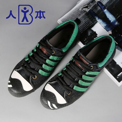 baskets homme jeunesse, 18-40 ans, pour printemps - tendance des jeunes semelle caoutchouc Ref 979315