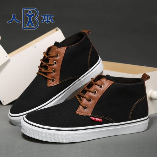 baskets homme jeunesse, 18-40 ans, pour hiver - loisir semelle caoutchouc Ref 979679
