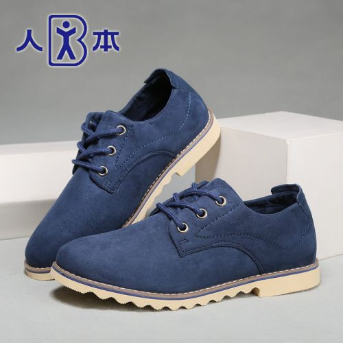 baskets homme jeunesse, 18-40 ans, pour printemps - loisir semelle caoutchouc Ref 979699