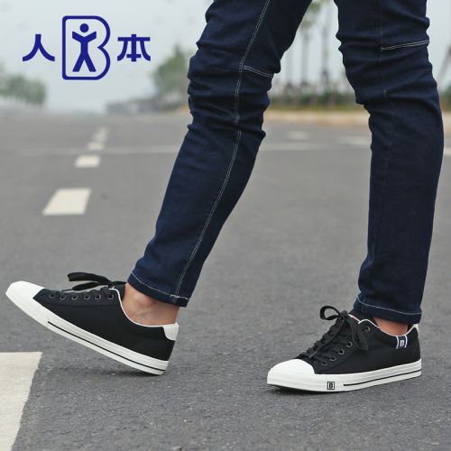 baskets homme jeunesse, 18-40 ans, pour hiver - loisir semelle caoutchouc Ref 979709