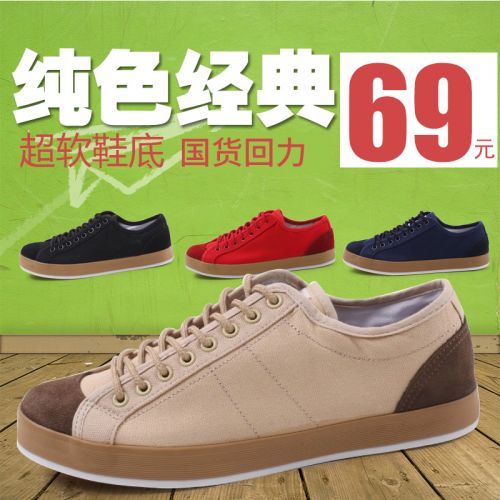 baskets homme jeunesse, 18-40 ans, WARRIOR pour printemps - loisir semelle plastique Ref 9798