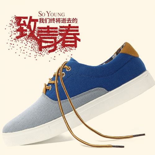 baskets homme jeunesse, 18-40 ans, SUROM pour printemps - loisir semelle caoutchouc Ref 979932