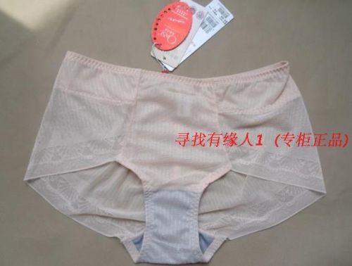 body amincissant - Ref 669796