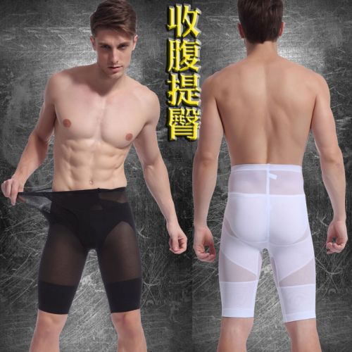  body amincissant LOOCH en nylon - Ref 669799