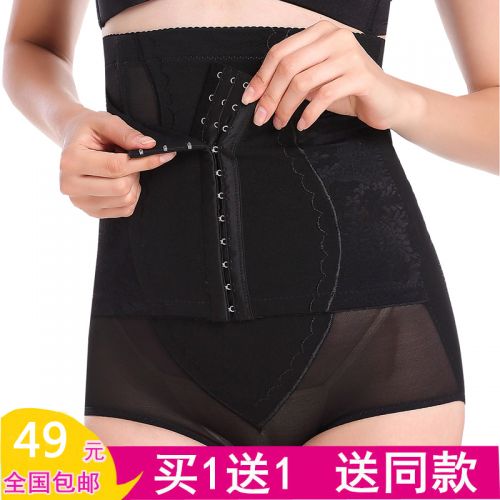 body amincissant en spandex - Ref 669809