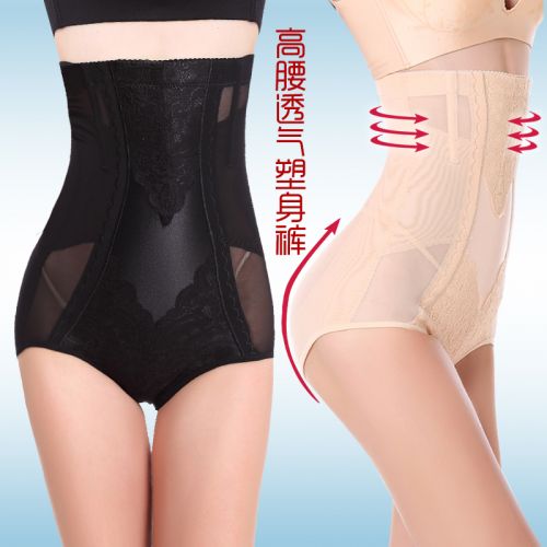 body amincissant luxueux en nylon - Ref 669812