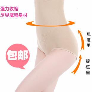 body amincissant - Ref 669837