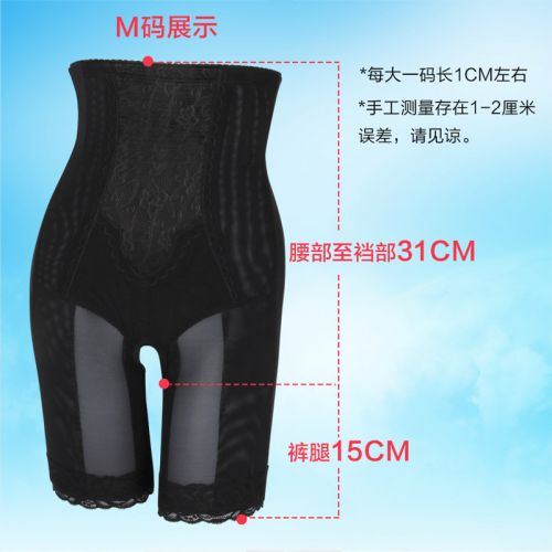 body amincissant simple en nylon - Ref 669845